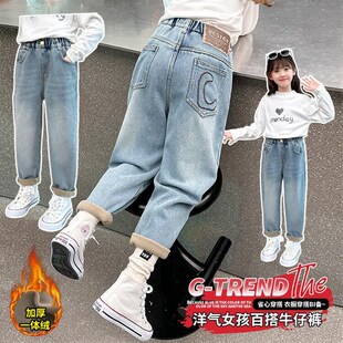 女童牛仔裤秋冬女大童加绒加厚阔腿裤冬季宽松一体绒冬天儿童裤子