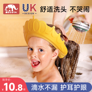 宝宝洗头神器婴儿洗头帽儿童洗发小孩G洗澡浴帽幼儿防水护耳挡水
