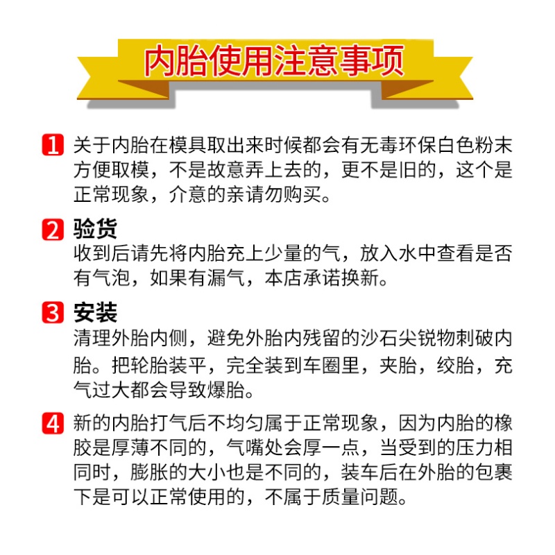 婴儿推车儿童自行车轮胎260x55三轮四轮脚踏车内外胎300*75前后轮