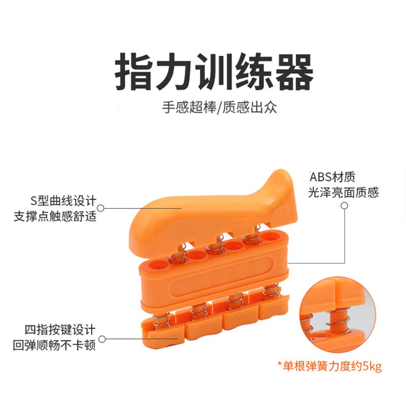 可调节握力器五件套指力握力球手指F康复臂力器训练V套装R型握力