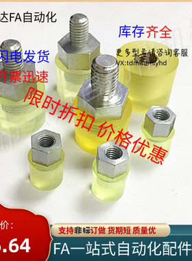 PSHEH聚氨酯压块 外螺纹型USLH USLM USLL HSSLM 8 10 12 16 20 2