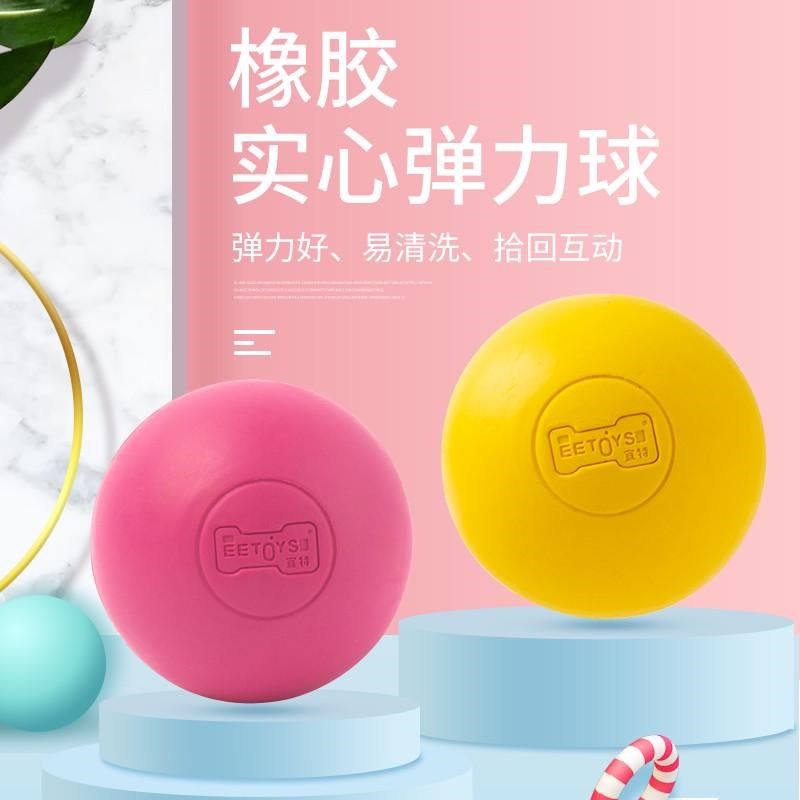狗狗玩具耐咬弹力球大型犬金毛磨牙训练橡胶球泰迪玩宠物新品,宠物/宠物食品及用品,橡胶球/球形玩具,淘宝优惠券,粉丝福利购,淘宝优惠卷