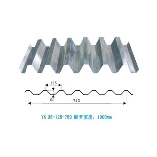 750型彩钢板厂房屋顶彩钢瓦彩涂板彩涂彩钢板卷昆山定制建筑用钢