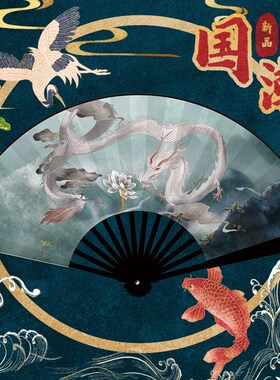山海经古风折扇男风折叠扇子小巧便携女仙P气撕不烂绢布舞蹈扇