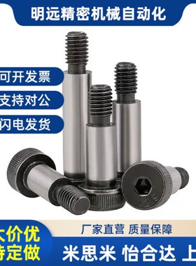 M4外螺纹型塞打螺丝等高螺栓MSB6-10/15/20/25/3L0/35/40/45/50/5