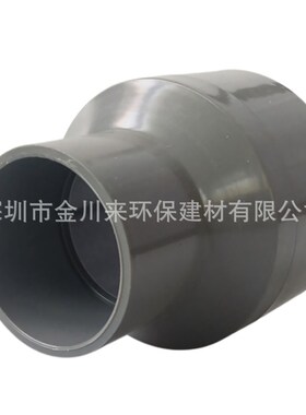 灰色UPVC异径接头 DN400*350大小头  400*355 PVC异径直接