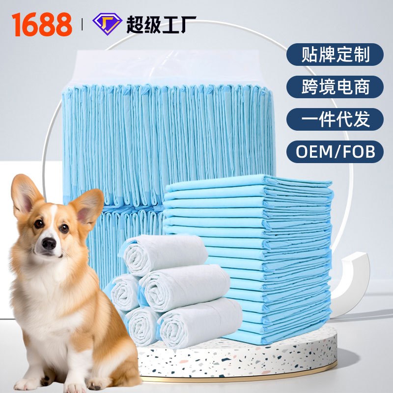 现货宠物狗狗尿垫尿片S号100片泰迪吸水尿垫尿不湿猫尿布加厚宠物