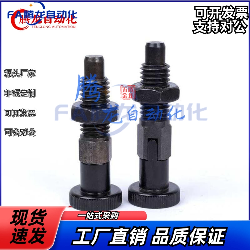 PXA8M分度销PXYA12M/PXK10M/C-PMXYK/PMXK6/PMXA/PMXYA/SXPK/SXYK