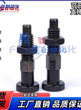 PXA8M分度销PXYA12M/PXK10M/C-PMXYK/PMXK6/PMXA/PMXYA/SXPK/SXYK