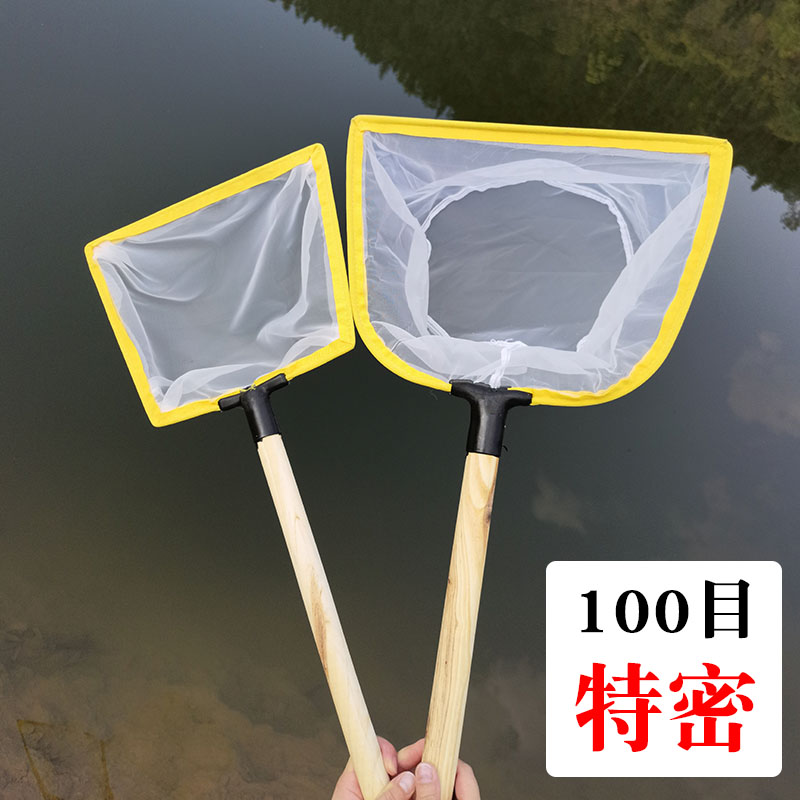 新品木把抄网鱼粪清理 100目细眼网兜抄J鱼网捞虾网渔具小鱼虾苗