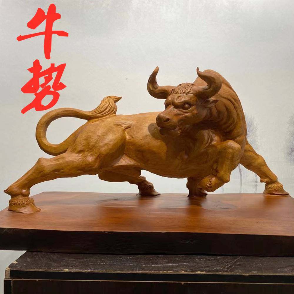 香樟牛摆件花梨雕刻办公室开业送礼装饰客厅大件根雕木雕牛气冲天