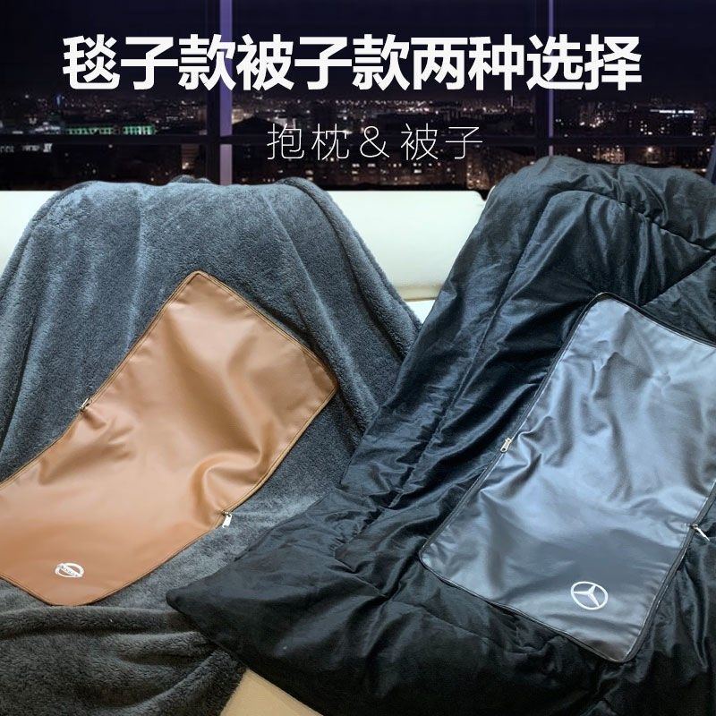 汽车抱枕被子两用加厚皮质车载抱枕被子两用毯子多功能空调被,居家布艺,抱枕被,淘宝优惠券,粉丝福利购,淘宝优惠卷