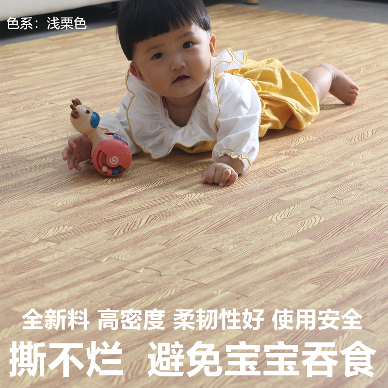 大号泡沫地垫可裁剪拼接木纹地z板垫子本隔音可手洗儿童加厚爬行