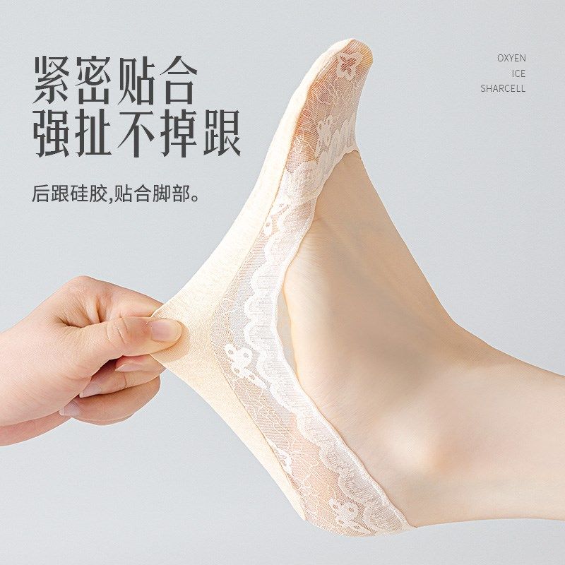 船袜女防滑不掉跟夏季薄款底吸汗透气浅口隐形高跟鞋夏天超薄,女士内衣/男士内衣/家居服,船袜,淘宝优惠券,粉丝福利购,淘宝优惠卷