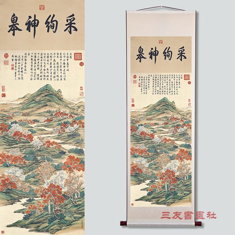 推荐国画山水卷轴装饰挂画清代关槐上塞锦林图仿古复制画条幅风景-封面