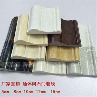 人造大理石门套线电视背t景墙线条室内家装窗套线条通体岗石线条