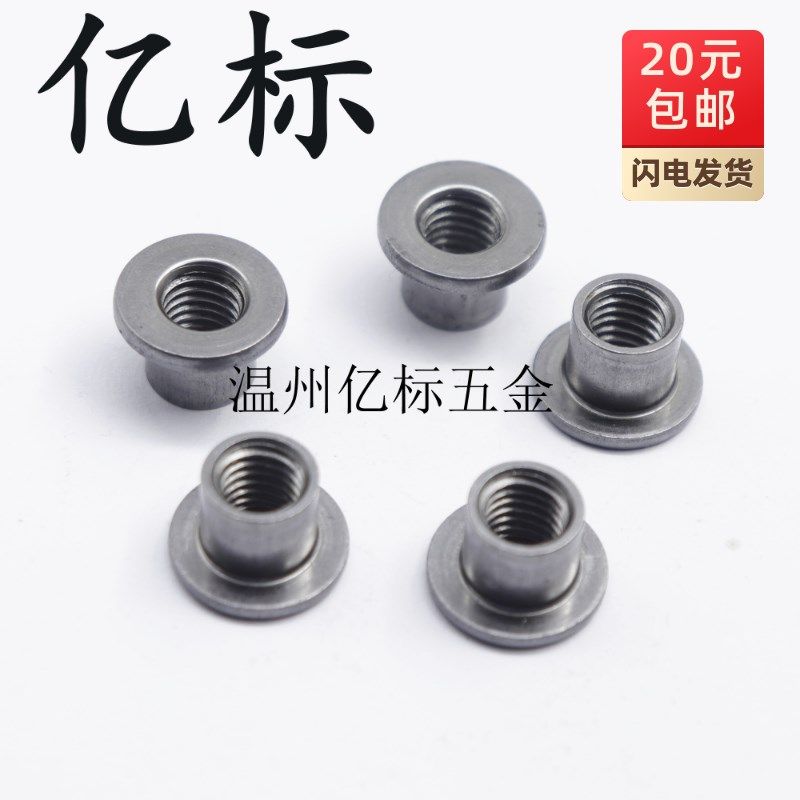 M8x10.2x10.2T型螺母预埋滑轨T帽 法兰圆形管件螺帽碳钢五金紧固