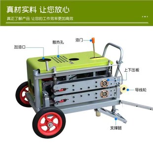 光缆牵引机通信拉缆机光纤电缆输送机放线机穿管器推拉线机拽缆机