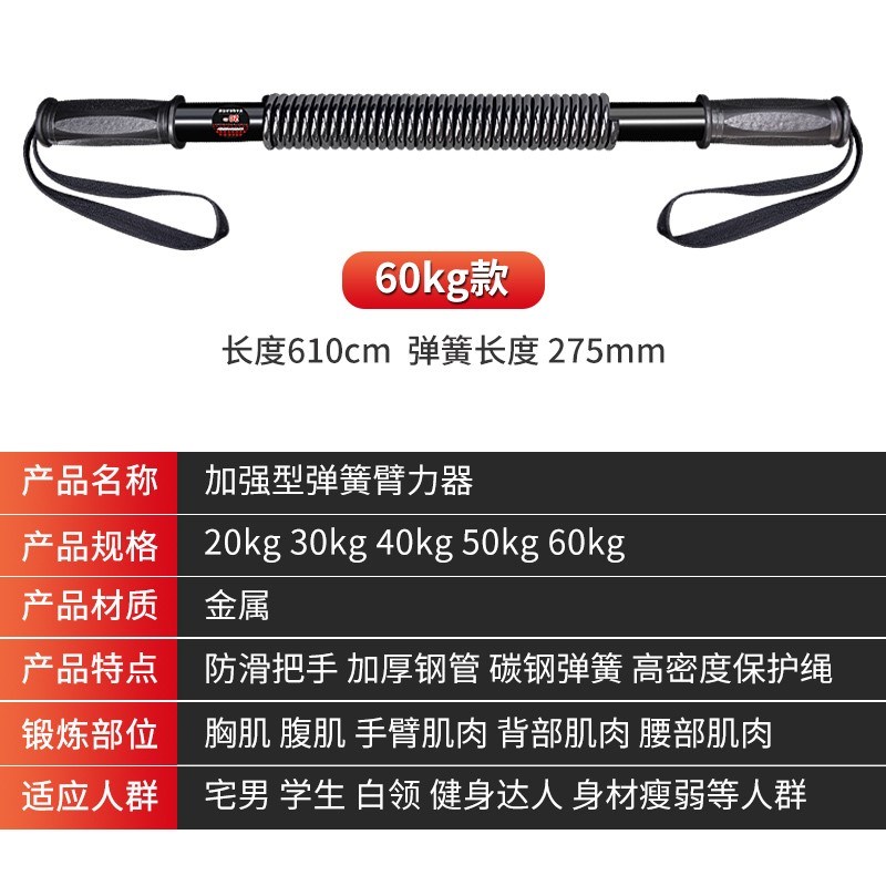 迈沸特臂力器男手臂k胸肌锻炼健身器材30训练器40公斤50压握臂力