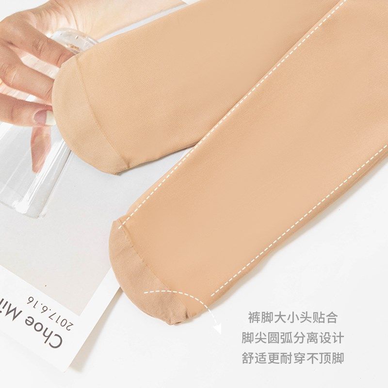 光腿过膝袜女加绒加厚肉色神器裸感防滑长筒袜秋冬孕妇高筒大腿袜,女士内衣/男士内衣/家居服,连裤袜/打底袜,淘宝优惠券,粉丝福利购,淘宝优惠卷