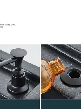 Black soap dispenser kitchen sink dispenser detergent bottle