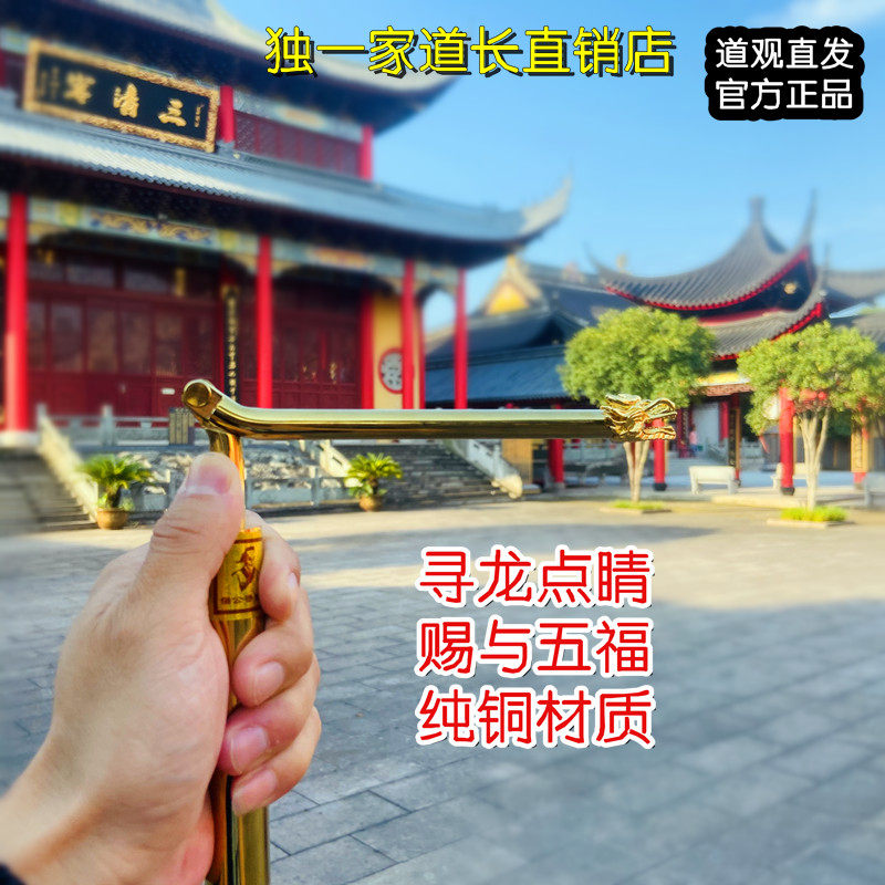 台湾正品 杨公寻龙尺高精度纯铜折叠专业唐人街点穴探测辅助罗盘