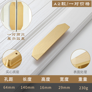 纯铜拉手新中式 全铜简约浴室柜橱柜衣柜实木家具门把手黄铜 对装