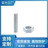 TBD65带扳手槽型ANS3 8细牙螺纹调整限位螺丝碳钢镀锌