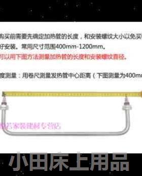 2021发热内胆2t2w0v l:车汤池保温电热管售饭台不锈钢保温台现货