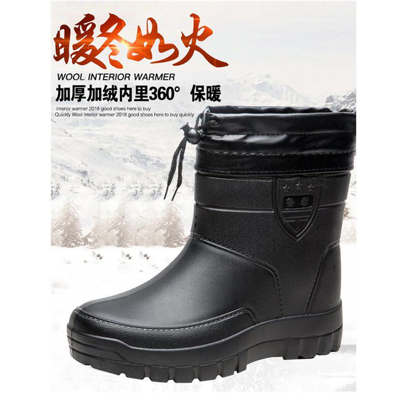 冬季加绒雨鞋男中筒雨靴轻便防滑加厚水鞋大码保暖胶鞋防水工作鞋