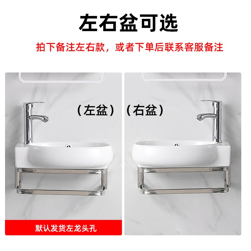 迷你洗手盆小户型卫生间挂盆阳台墙角洗脸盆陶瓷面池盘简易挂墙式