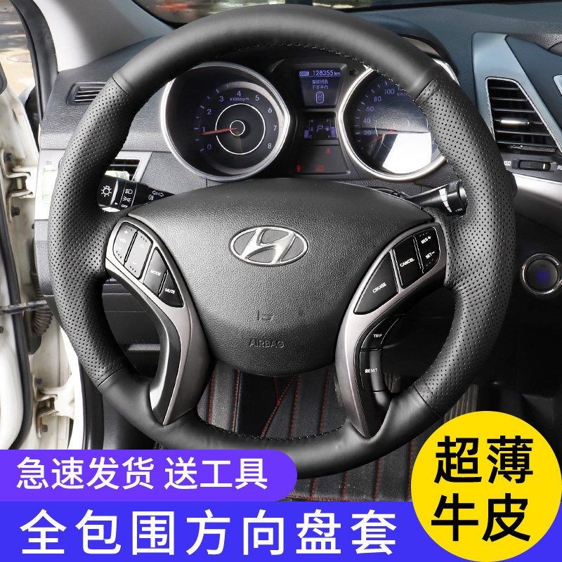 热销适用于现代朗动方向盘套真皮手缝12年13 15 16款朗动全包围把