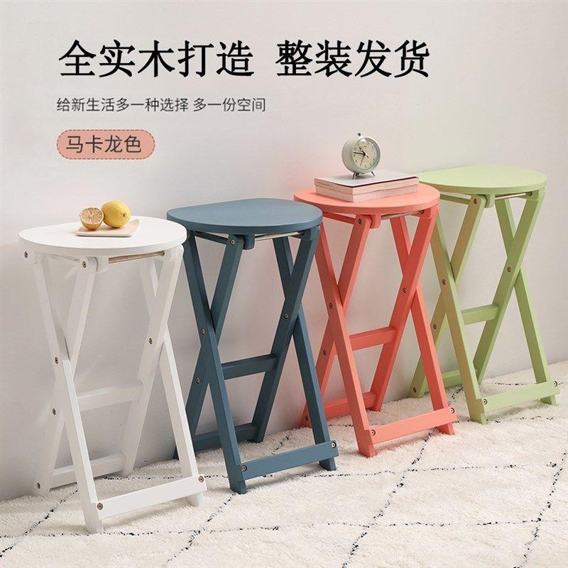 家用高脚椅实木椅子折叠椅吧台椅厨房高凳可折叠凳子高脚凳吧台凳