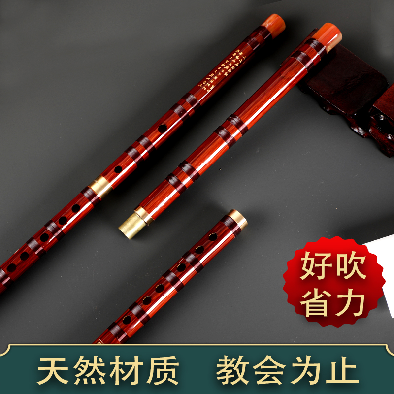 专业竹笛初学者入门笛子演奏级e调F调G调D横笛C乐器学生儿童乐器