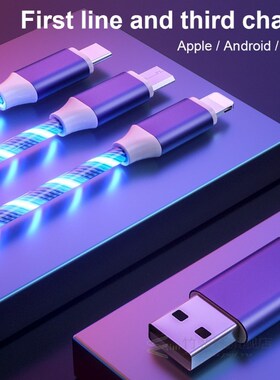 3 in 1 Flowing Light Charging Micro Cable for iPhone 11Pro m