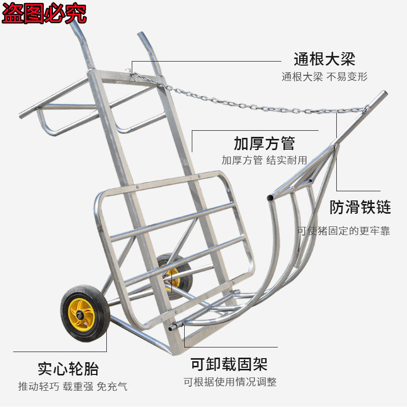 新品移动式杀猪架子杀猪用车屠宰猪时用的设备肥猪固定架杀猪工具