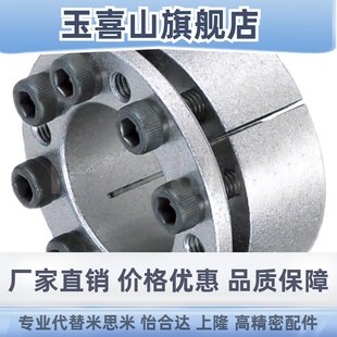 MLM10 轴衬mlmp胀紧套免键衬套MLMB