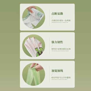 靓涤垃圾袋家用手提式加厚大号厨房抽绳袋定制款120只厚2丝