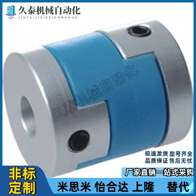 RABKC16 20 25 32 RABC40 RAB50 RABK63联轴器12十字14滑块10/22
