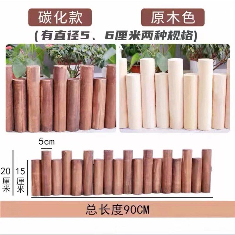 小众高货防腐木栅栏花园围栏户外庭院装饰篱笆室内阳台小木桩室外