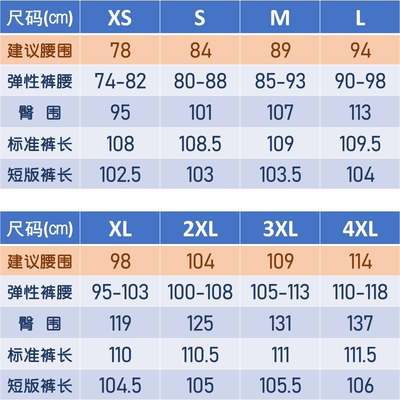 厂家HELIKON赫利肯UTP/UTL战术裤弹力格子牛仔布耐磨多袋户外通勤