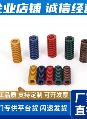优质矩形弹簧SWF14-20/25/30/35/40/45/50/I55/60/65/70/75/80/90
