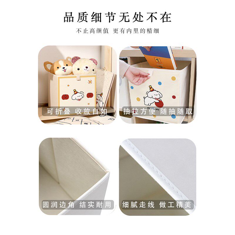 可爱布艺玩具收纳箱儿童玩偶整理收纳筐抽屉式有盖杂物车载储物箱