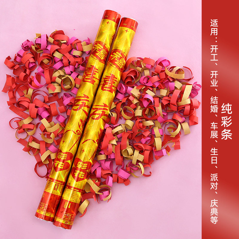 小众高货礼花筒彩带婚礼礼炮结婚用品开业庆典派对花瓣手持礼宾花