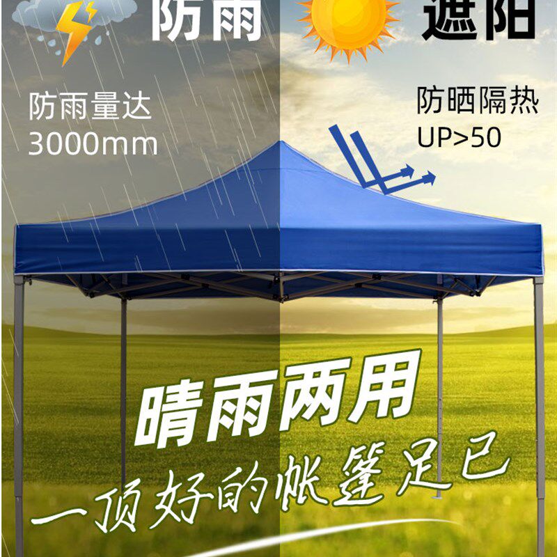 现货郑州户外广告帐篷p四角防雨棚折叠伸缩遮阳棚子摆摊四脚四方