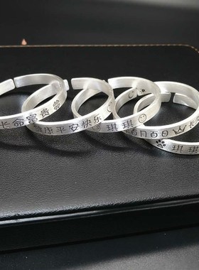 宝宝银纯银手镯定制刻字长命锁订制男女婴儿童满月小孩礼物银手镯