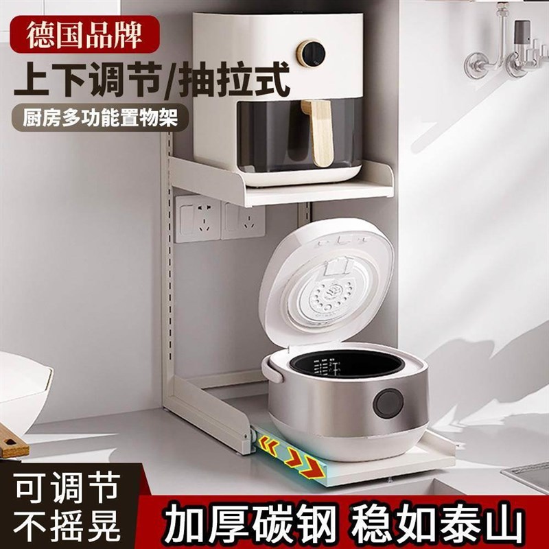 厨房多功置物架台面2971调可节电饭煲架子能微波炉支架抽拉角转收
