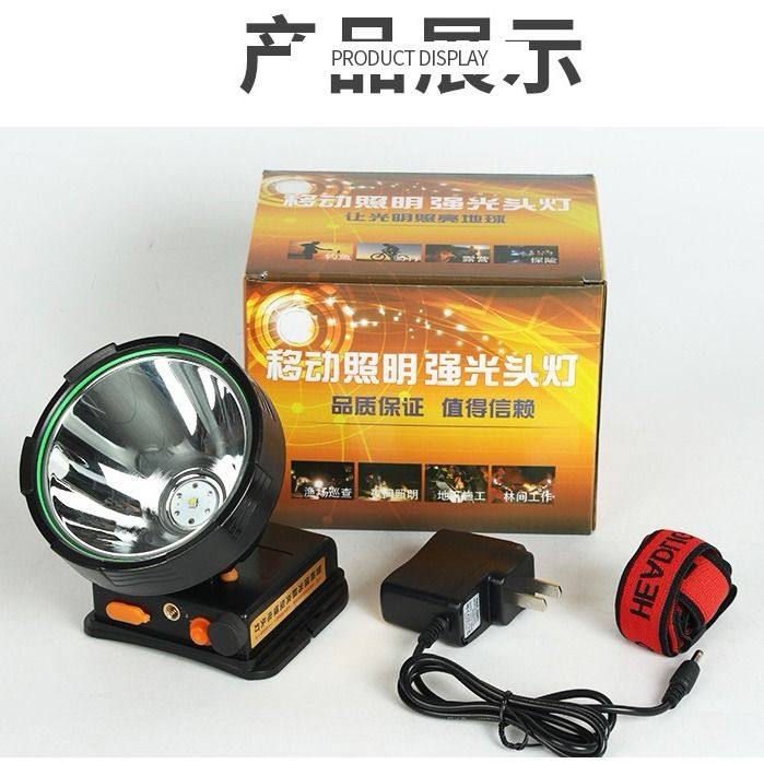超亮远射200w瓦户外专用头戴式强光头灯可充电防水黄光手电筒矿灯