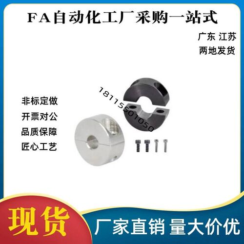 固定环 FAP01 FAP02 FAP06-D40 D50 D60 D80 D100-B18 B22 B32B36