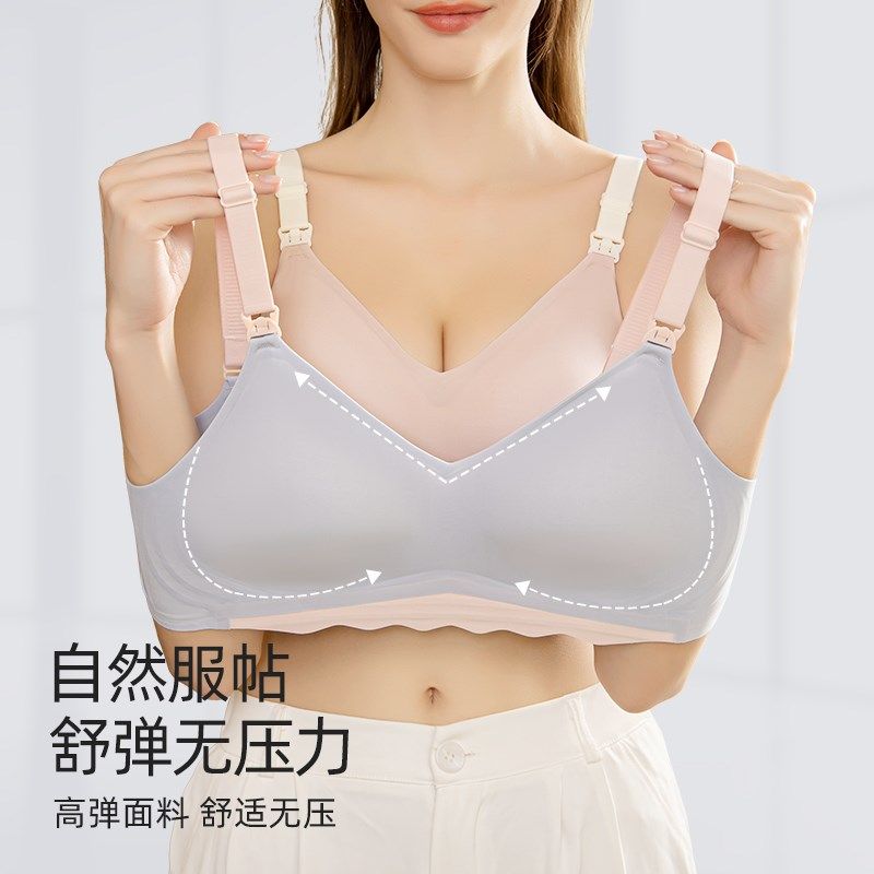 孕妇哺乳内衣女小胸聚拢显大加厚平胸美背文胸罩春秋喂奶